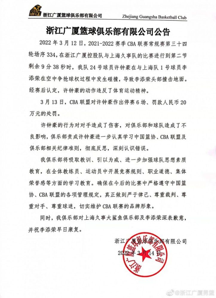 据意大利媒体laroma24报道，罗马在冬季转会期会引进一名中卫，并且有7名候选目标。